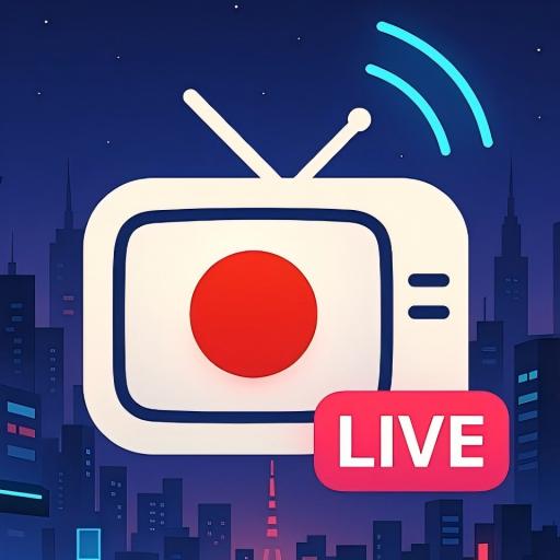 地上波テレビ 視聴、ワンセグ 地デジ リアルタイム配信