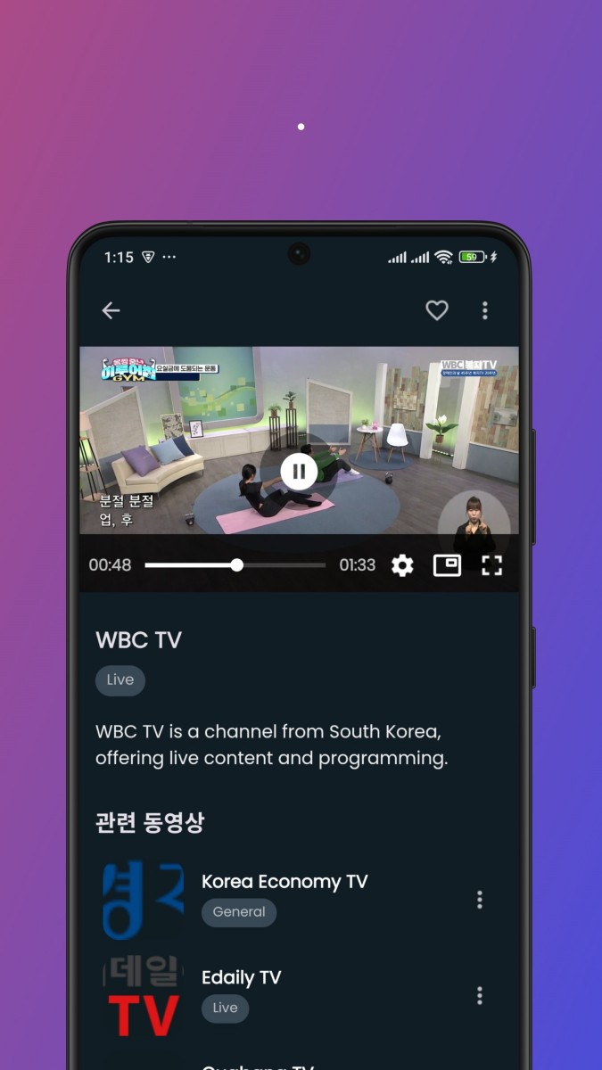 地上波テレビ 視聴、ワンセグ 地デジ リアルタイム配信